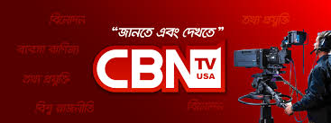 CBN tv
