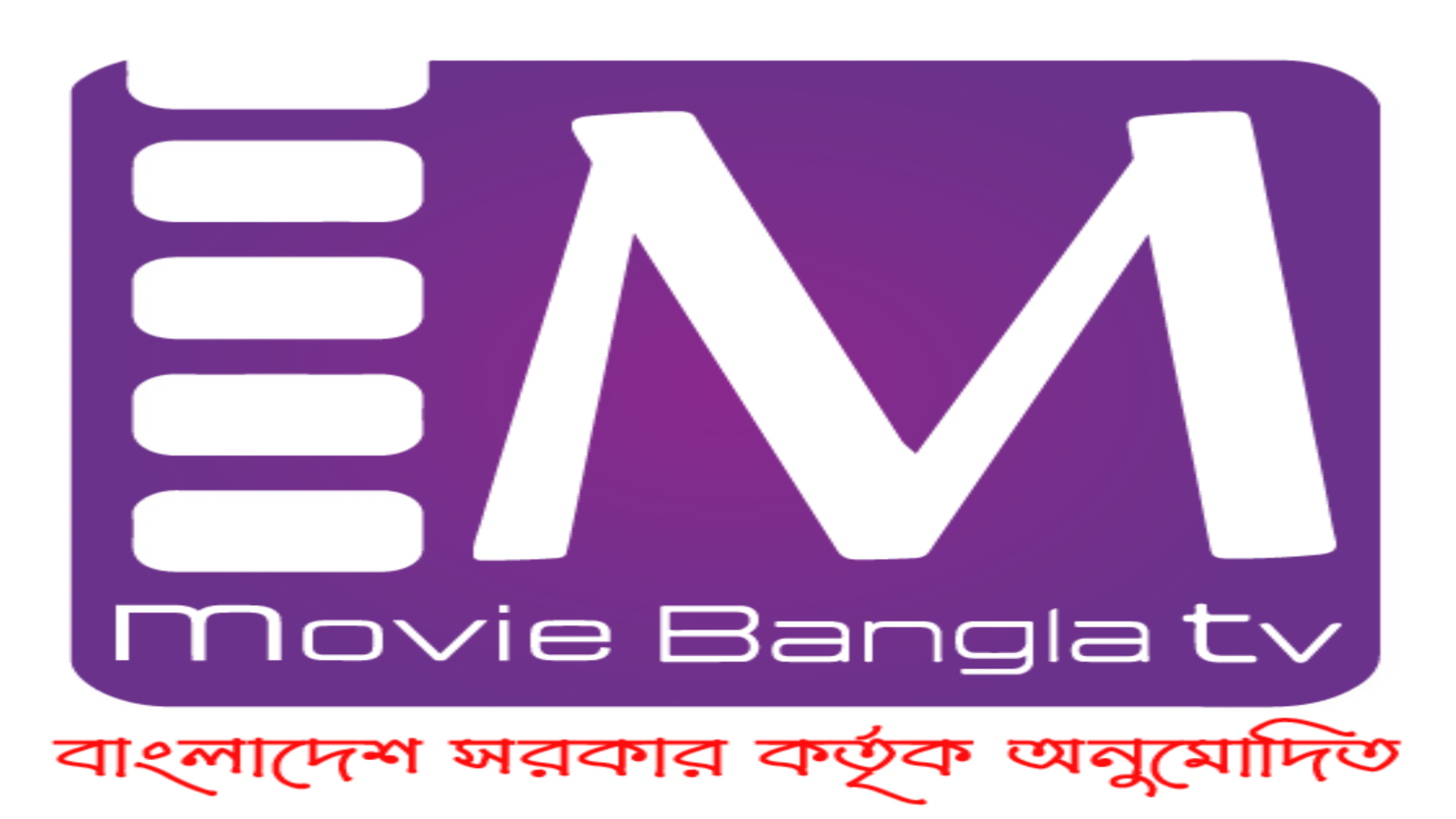 Movie Bangla 