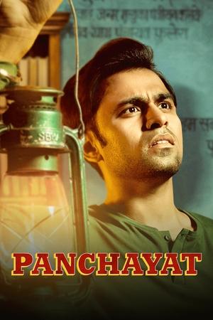 पंचायत (Panchayat